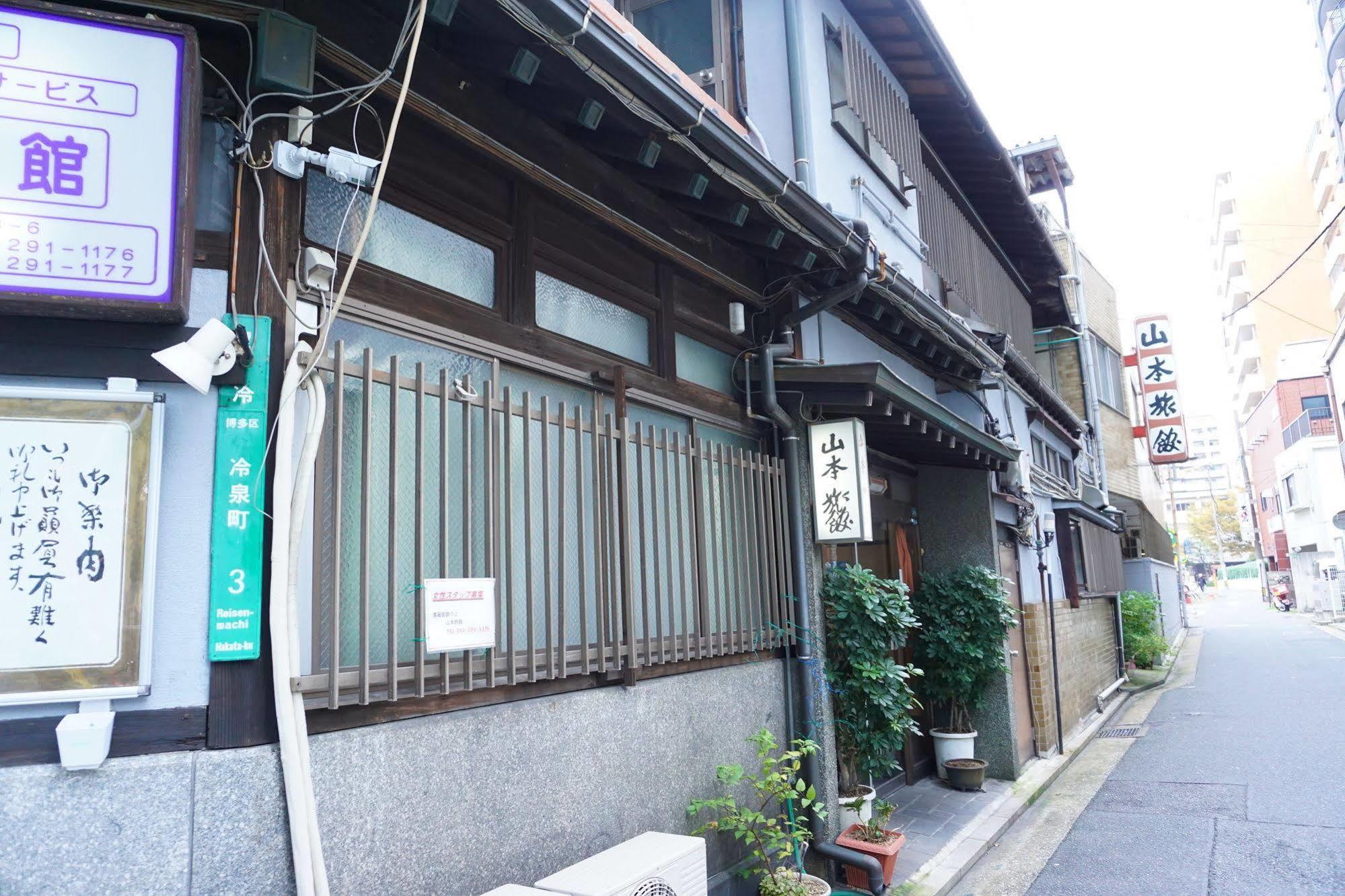 Ryokan Yamamoto
